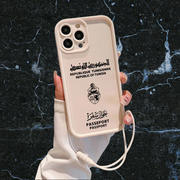 Coque Passeport Tunisien pour iPhone