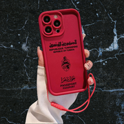 Coque Passeport Tunisien pour iPhone