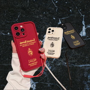Coque Passeport Tunisien pour iPhone